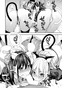 Fellatio Kenkyuubu Ch. 3, 中文