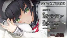 Honmei ga Iru kedo Mada Ore tomo H Shite Kureru Mash ni Saimin Appli de Hontou no Koto o Kiku NTR Play, 中文