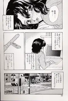 チャームポイント, 日本語