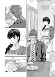 Tsukiyo no Midare Zake ~Hitozuma wa Yoitsubureta Otto no Soba de Douryou ni Netorareru~ (Kouhen) | A Housewife Stolen by a Coworker Besides her Blackout Drunk Husband 2, Français