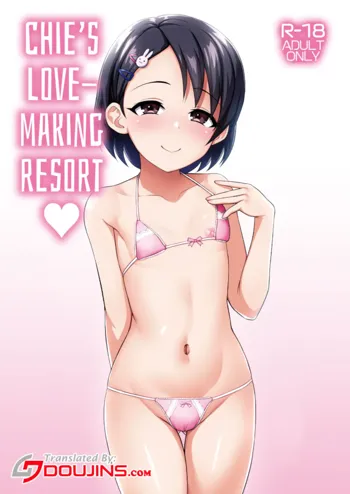 Love Hame Resort | Chie's Love-Making Resort, English