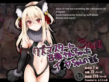 Kuzu Master ni Shoukan sarechatta Illya-chan no Hanashi 3rei | The Story of When Ilya Got Summoned by a Scummy Master 3rei, English