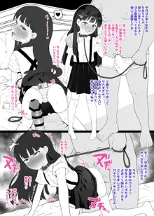 ひとくちエチ漫画詰めあわせ, 日本語