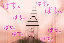 〇〇しないと出られない部屋Vol.03 リゼ・ヘルエスタちゃん編, 日本語