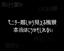 アブソリュート・マグロExceed, 日本語