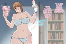 Onahole yori Mamahole | 오나홀보다 엄마홀, 한국어