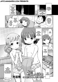 Awa no Ohime-sama | Bubble Princess Ch.0-9 (decensored), Français