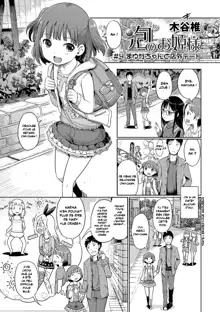 Awa no Ohime-sama | Bubble Princess Ch.0-9 (decensored), Français