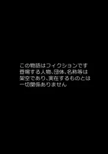 肉便器調教されちゃった魔法少女のめすあな 絶兆姫クロムルビーの場合, 日本語