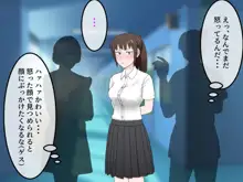 女友達の斎藤さん3 ~女友達ふたりのカラダを使いまくりの学園性活~, 日本語