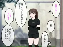 女友達の斎藤さん3 ~女友達ふたりのカラダを使いまくりの学園性活~, 日本語