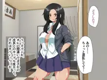 爆乳腹筋ヤンキーの先輩って実はエロいって本当ですか?, 日本語