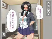 爆乳腹筋ヤンキーの先輩って実はエロいって本当ですか?, 日本語