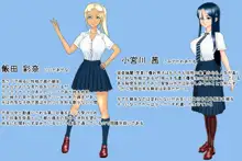 ふたなり少女×褐色少女, 日本語