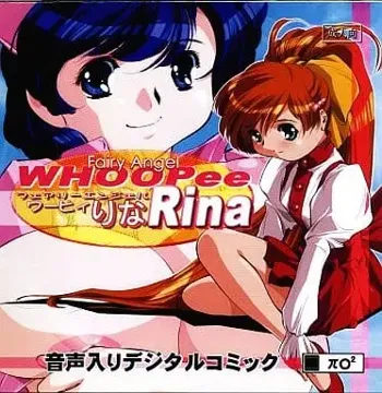 FAIRY ANGEL WHOOPee Rina, 日本語