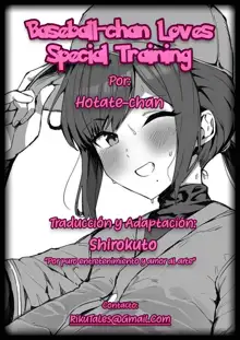 Tokkun Suki na Yakyuubu-chan | Baseball-chan Loves Special Training, Español