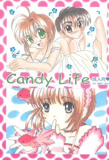 Candy Life, 日本語