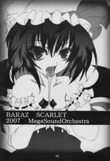 BARAZ SCARLET, 日本語