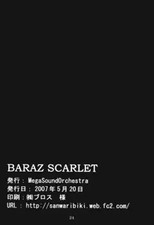 BARAZ SCARLET, 日本語