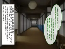 エロくてチョロくて何でもしてくれる先生達は、好きですか? -私は、好きです-, 日本語