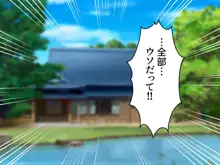 エロくてチョロくて何でもしてくれる先生達は、好きですか? -私は、好きです-, 日本語