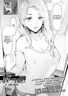 TS Revolution <Ch. 1>, Français