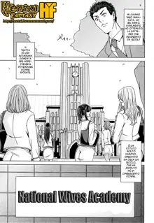 Kokuritsu Hitozuma Gakuen - National Married Academy | Accademia Nazionale Delle Donne Sposate Ch. 1-5, Italiano