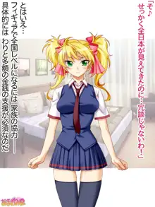 学園高級ソープ嬢 彩華ちゃんとお嫁さんになる生本番 第1-3話, 日本語