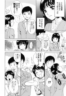 Fの女神 ・上, 日本語