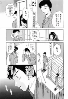 Fの女神 ・上, 日本語