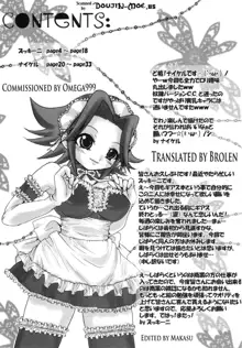 Maid in C.C., English