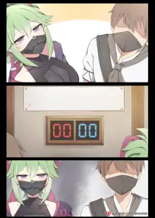 xxx Shinakereba Derarenai Heya | A room where you can't go out without xxx (decensored), English