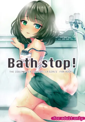 Bath stop!, 日本語