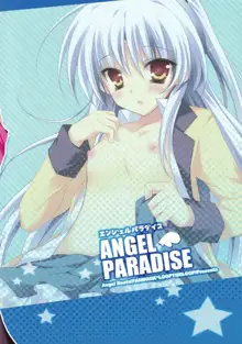 ANGEL PARADISE, 日本語