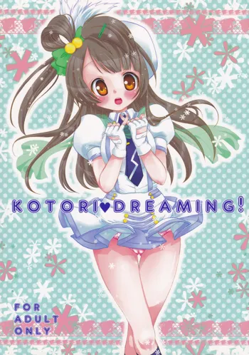 KOTORI♥DREAMING!, 日本語