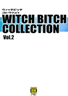 Witch Bitch Collection Vol.2 (decensored), 中文