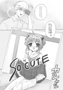 SO CUTE 3, 日本語