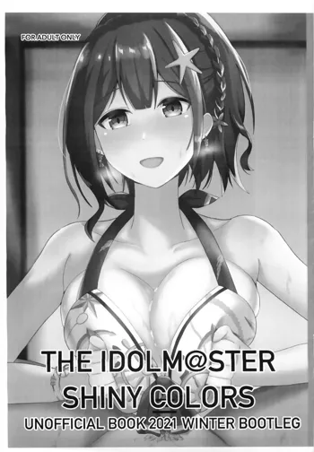 THE IDOLM@STER SHINY COLORS UNOFFICIAL BOOK2021 WINTER BOOTLEG, 日本語