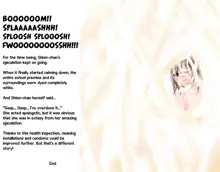 Health and PE: Shion-chan's Penis Examination Journal, English