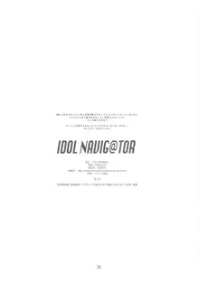 IDOL NAVIG@TOR, 日本語