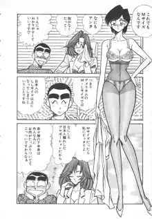 売る女 1, 日本語