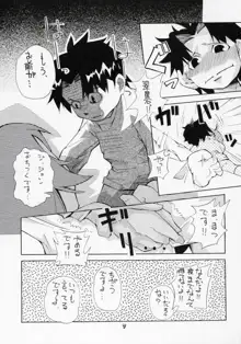 ある朝、目が覚めたら人間になった翠星石が隣にいたという妄想をマンガにした本。, 日本語