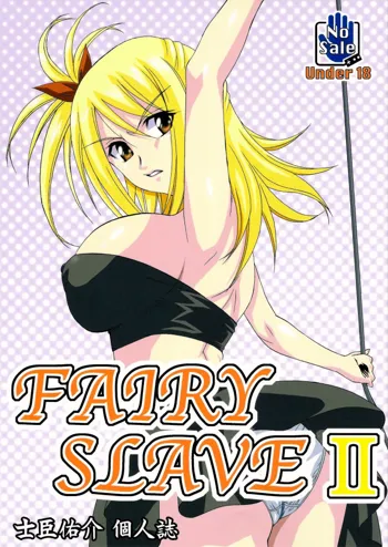 FAIRY SLAVE II, English