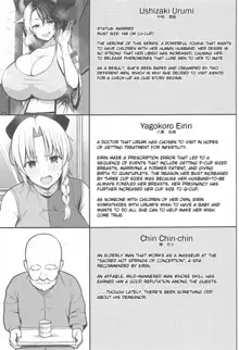 Oku-san no Oppai ga Dekasugiru noga Warui! 4 | It's Your Fault for Having Such Big Boobs, Ma'am! 4, English