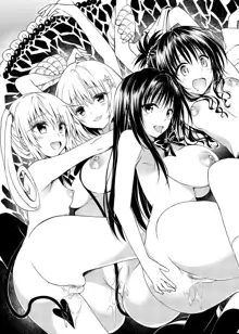 To Love-Ru Harem Soushuuhen | 出包愛戀後宮 總集篇, 中文