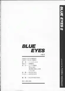 BLUE EYES vol.2, 日本語