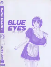 BLUE EYES vol.5, 日本語