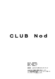 CLUB Nod 0.5, 日本語