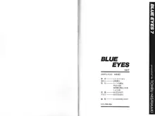 BLUE EYES vol.7, 日本語