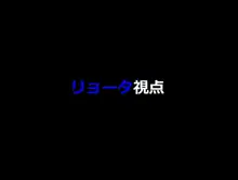 Ryouomoi no Osananajimi ga Boku no Shiranai Aida ni, Charai Ossan ni Gouin ni Semararete Haramasareru Hanashi, 中文